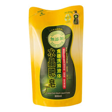 Load image into Gallery viewer, 里仁水晶肥皂食器洗滌液体(補充包) Leezen Dish Wash Liquid Soap (Refill)