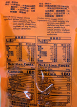 Load image into Gallery viewer, 里仁素豆排 Leezen Veggie Chops