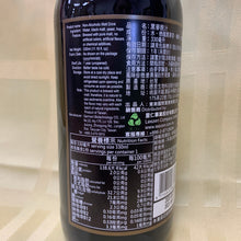 Load image into Gallery viewer, 里仁黑麥原汁(無糖) Leezen Malt Drink (No Sugar Added)