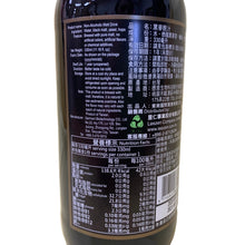 Load image into Gallery viewer, 里仁黑麥原汁(無糖) Leezen Malt Drink (No Sugar Added)