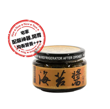 Load image into Gallery viewer, 高仰三海苔醬 Gaoyangsan Seaweed Paste