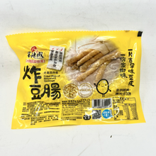 Load image into Gallery viewer, 富源成非基改炸豆腸 Rich Resource Fried Beancurd Sausage
