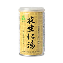 Load image into Gallery viewer, 里仁花生仁湯 Leezen Peanut Soup
