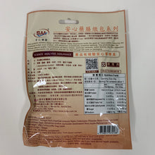 Load image into Gallery viewer, 里仁首烏養生藥膳燉包 Leezen Shou Wu Herbal Soup