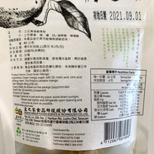 Load image into Gallery viewer, 里仁土芒果青鮮果乾 Leezen Dried Green Mango