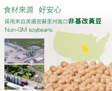 Load image into Gallery viewer, 明德眷村辣渣 MingTeh Fried Chili Pepper with Garlic