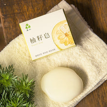 Load image into Gallery viewer, 里仁柚籽皂 Leezen Pomelo Soap