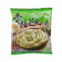 Load image into Gallery viewer, 【Mix & Match】里仁香椿芝麻抓餅 Leezen Toona Sesame Flaky Pancake