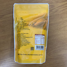 Load image into Gallery viewer, 里仁蕃薯粉 Leezen Sweet Potato Powder