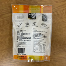 Load image into Gallery viewer, 里仁有機糯米粉 Leezen Organic Glutinous Rice Powder