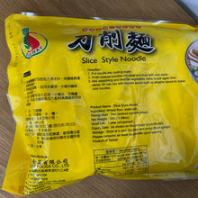 Load image into Gallery viewer, 里仁刀削麵 Leezen Slice Style Noodles
