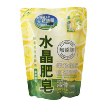 Load image into Gallery viewer, 里仁水晶肥皂洗衣用液体(補充包 檸檬香茅) Leezen Crystal Natural Fabric Liquid Soap Refill