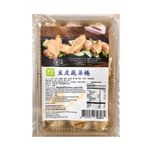 Load image into Gallery viewer, 歡喜心集手作豆皮蔬菜捲 Joy Heart Vegetable Bean Curd Rolls