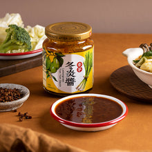 Load image into Gallery viewer, 里仁香茅冬炎醬 Leezen Lemongrass Tom Yum Sauce