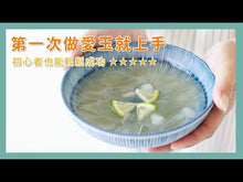 Load and play video in Gallery viewer, 里仁愛玉子 Leezen Aiyu Jelly Fig Seeds