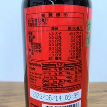 Load image into Gallery viewer, 里仁素食烏醋 Leezen Vegetarian Black Vinegar (300ml)
