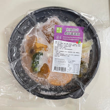 Load image into Gallery viewer, 歡喜心集經典日式燜菇醬飯 Joy Heart Classic Japanese Mushroom Stew Rice
