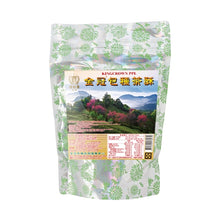 Load image into Gallery viewer, 里仁包種茶酥 Leezen Crispy Tea Candy
