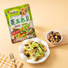 Load image into Gallery viewer, 里仁蒸沙拉豆 Leezen Steamed Mixed Bean
