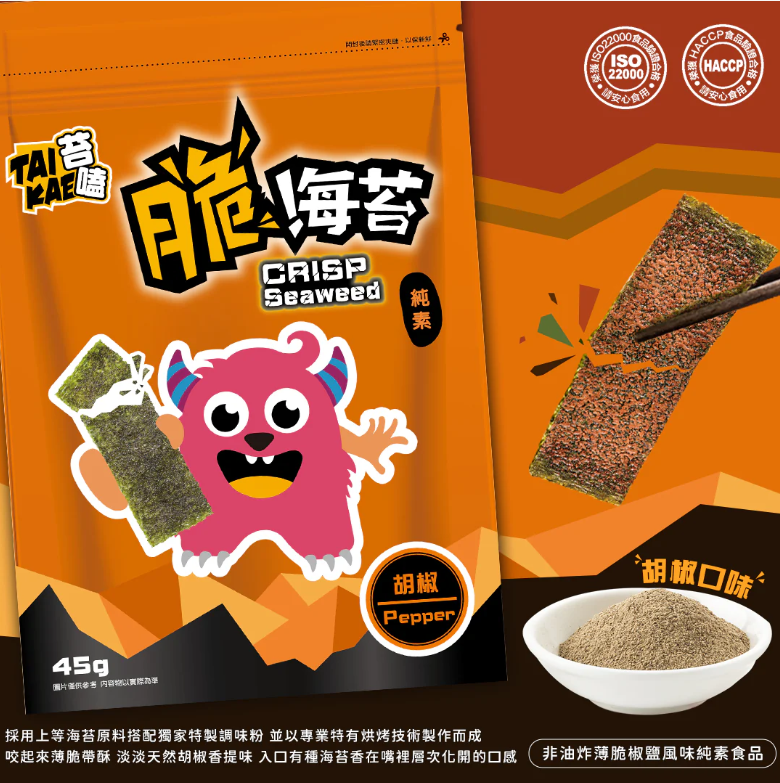 永晨苔嗑脆海苔-胡椒風味  Day&Day Food Thick Cut Brittal Seaweed (Pepper Powder)