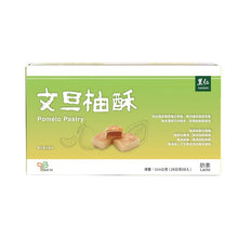 Load image into Gallery viewer, 里仁文旦柚酥 Leezen Pomelo Pastry
