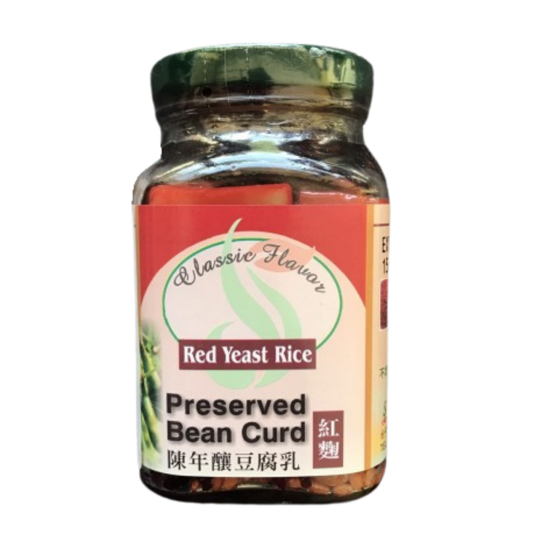 禾一發陳年釀豆腐乳(紅麴) Ho I Fa Preserved Soy Bean Curd (Red Yeast)