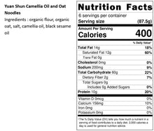 Load image into Gallery viewer, 源順苦茶油⽣機麵線 Yuan Shun Camellia Oil and Oat Noodles
