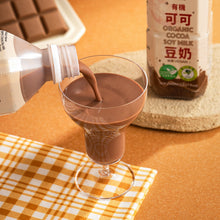 Load image into Gallery viewer, 里仁有機可可豆奶 Leezen Organic Cocoa Soy Milk
