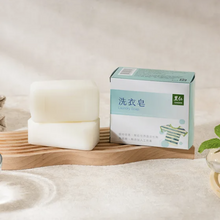 Load image into Gallery viewer, 里仁洗衣皂 Leezen Laundry Soap
