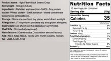 Load image into Gallery viewer, 里仁高纖優蛋白黑豆豆皮 Leezen High Fiber Black Bean Crisp

