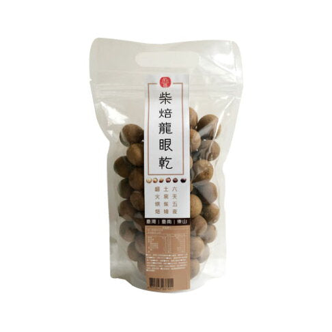 山頂狀圓土窯柴焙龍眼乾 PeiZao Dried Smoked Longan
