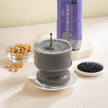Load image into Gallery viewer, 里仁有機黑芝麻豆奶 Leezen Organic Black Sesame Soymilk
