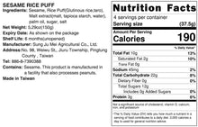 Load image into Gallery viewer, 里仁芝麻粩 Leezen Sesame Rice Puff
