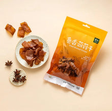 Load image into Gallery viewer, 【10-30% OFF】里仁魯香蒟蒻干 Leezen Dried Braised Konjac
