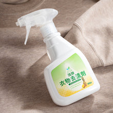 Load image into Gallery viewer, 里仁活力淨強酵衣物去漬劑 Leezen High-Enzyme Fabric Stain Remover
