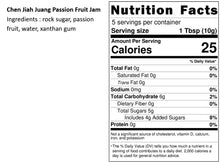 Load image into Gallery viewer, 陳稼莊小果醬-百香果 Chen Jiah Juang Passion Fruit Jam
