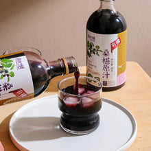 Load image into Gallery viewer, 里仁有機桑椹原汁(無加糖)520ml Leezen Organic Mulberry Juice (no sugar added)
