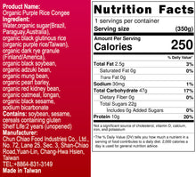 Load image into Gallery viewer, 里仁有機紫米八寶粥 Leezen Organic Purple Rice Congee
