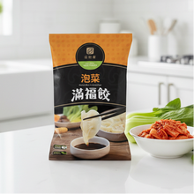 Load image into Gallery viewer, 自然齋泡菜滿福餃 Natural Vegetarian Kimchi Dumplings
