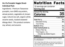 Load image into Gallery viewer, 禾一發南瓜素香鬆隨身包 Ho I Fa Pumpkin Veggie Shred-Individual Pack
