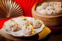 Load image into Gallery viewer, 歡喜心集珍珠丸子  Joy Heart Pearled Rice Ball
