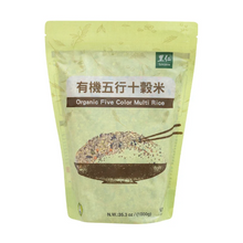 Load image into Gallery viewer, 里仁有機五行十榖米  Leezen Organic Five Color Multi Rice
