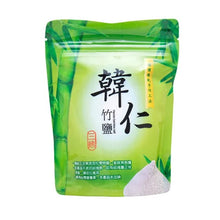 Load image into Gallery viewer, 里仁三烤韓仁竹鹽 Leezen Hanren 3 Times Roasted Bamboo Salt
