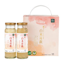 Load image into Gallery viewer, 里仁有機白木耳飲禮盒 Leezen Tremella Drink Gift Set
