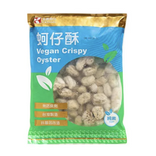 Load image into Gallery viewer, 里仁全廣蚵仔酥 Leezen Vegan Crispy Oyster
