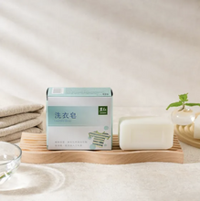 Load image into Gallery viewer, 里仁洗衣皂 Leezen Laundry Soap
