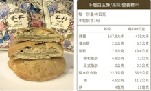 Load image into Gallery viewer, 丰丹-孔雀朝陽千層太陽餅禮盒6入 (原味千層太陽餅*3 日月潭阿薩姆紅茶*3) Fongden Suncake Gift Box
