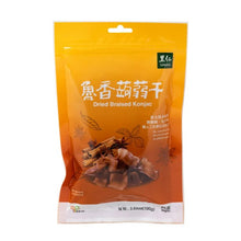 Load image into Gallery viewer, 【10-30% OFF】里仁魯香蒟蒻干 Leezen Dried Braised Konjac
