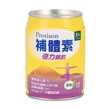 Load image into Gallery viewer, 里仁補體素優力鉻飲 Leezen Protison Vegan Protein Drink
