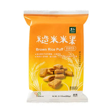 Load image into Gallery viewer, 里仁糙米米果60g Leezen Brown Rice Puff (60g)
